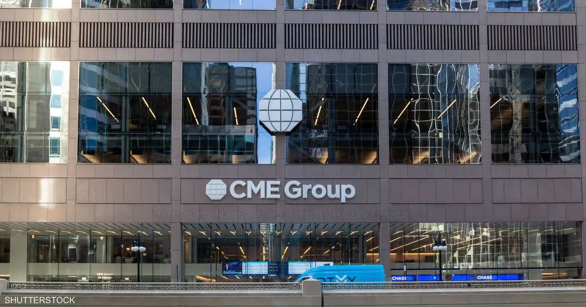 ما الذي حدث في بورصة شيكاغو التجارية؟