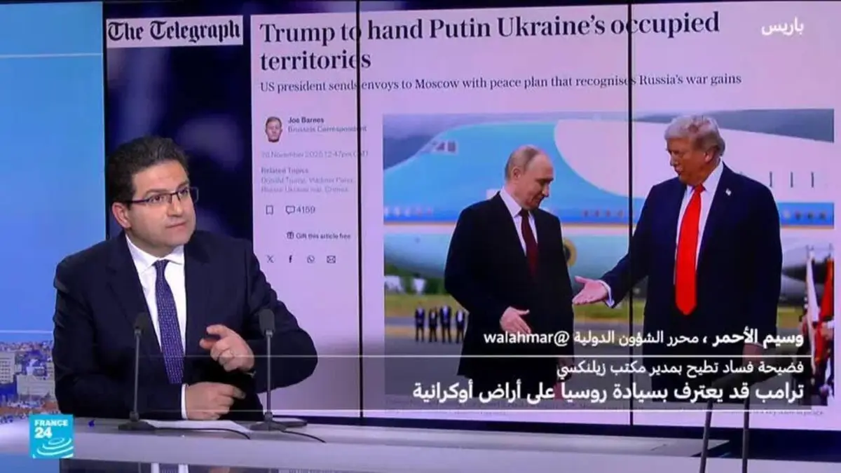 ماذا لو اعترف ترامب بسيادة روسيا على القرم وأراض أوكرانية؟