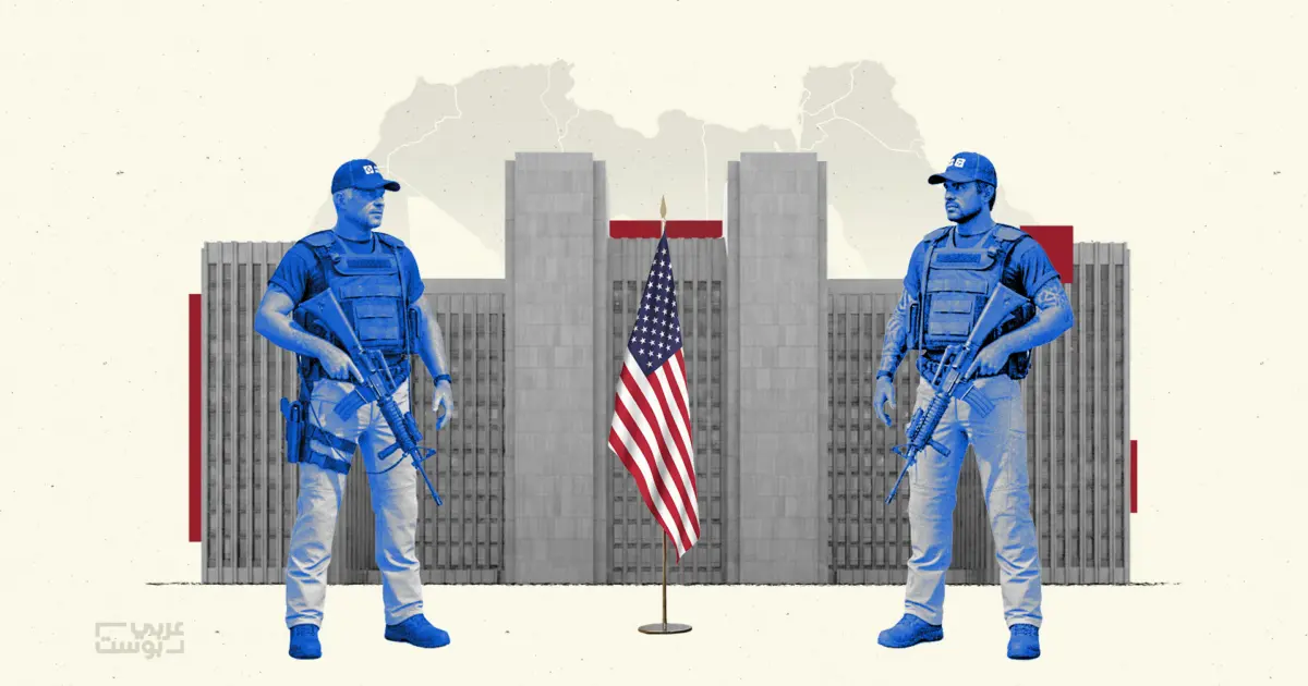 جيوش مؤجرة.. كيف تعزز الشركات الأمنية الأمريكية الخاصة نفوذ واشنطن العسكري في الشرق الأوسط؟