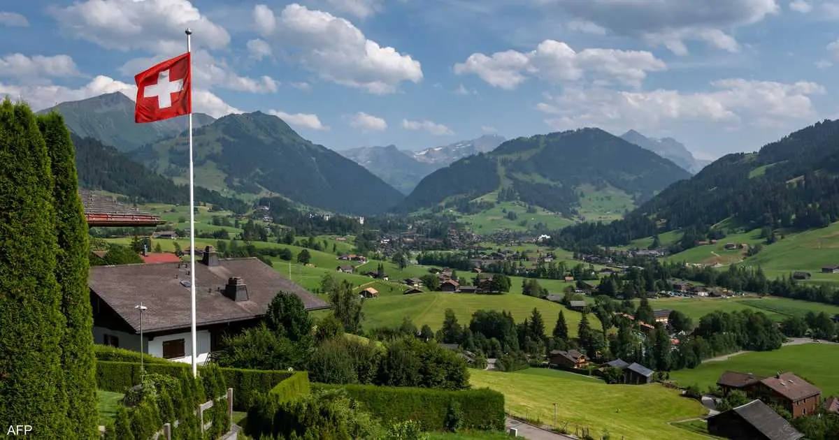 اقتصاد سويسرا ينكمش لأول مرة منذ عامين بفعل رسوم ترامب