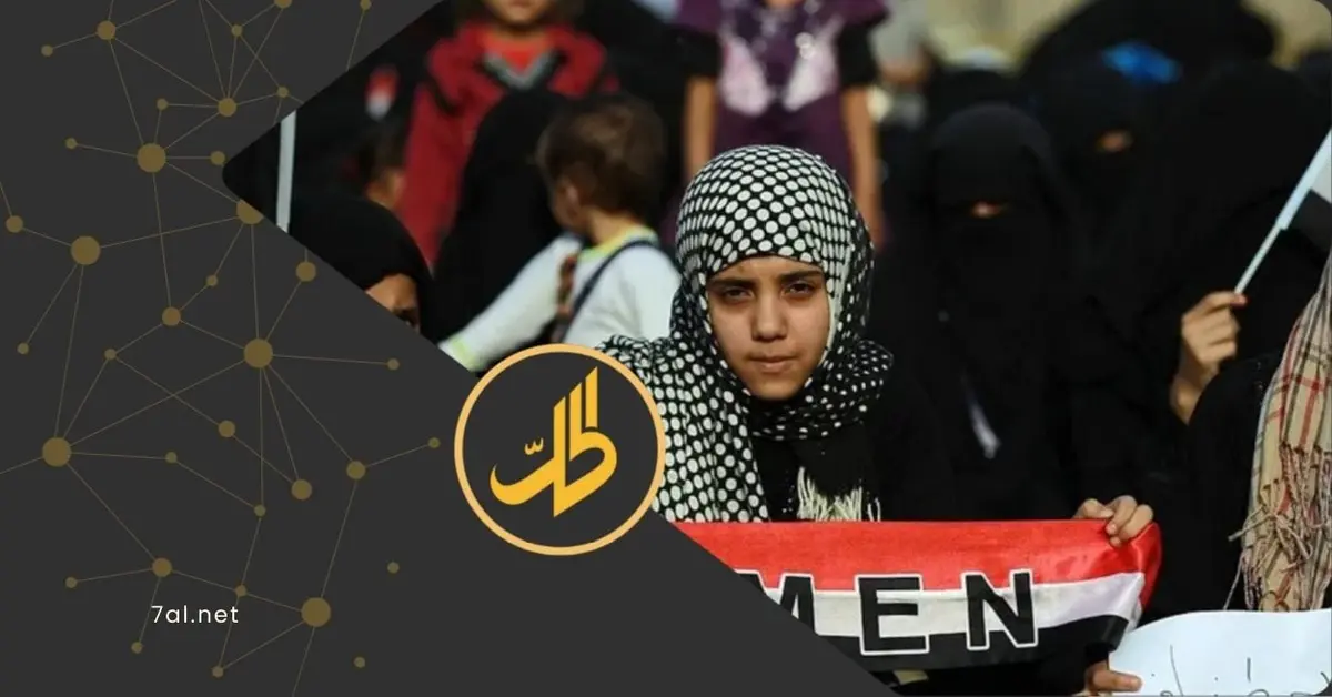 40 ألف انتهاك.. المرأة اليمنية تواجه منظومة القمع "الحوثية"