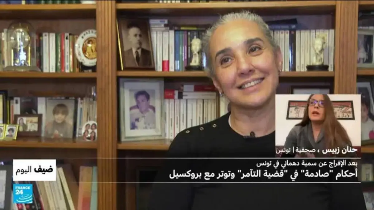 ضيف اليوم - تونس: بعد الإفراج عن سنية الدهماني.. أحكام "صادمة" في "قضية التآمر" وتوتر مع بروكسل