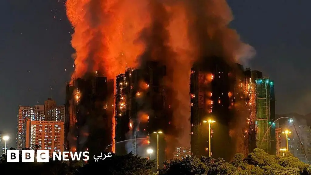 حريق هونغ كونغ: ارتفاع عدد الوفيات إلى 128 شخصاً، والبحث لا يزال جارياً عن عشرات المفقودين