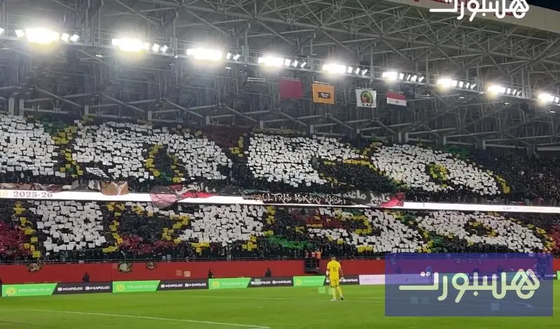 تيفو جماهير الجيش في مباراة الأهلي المصري