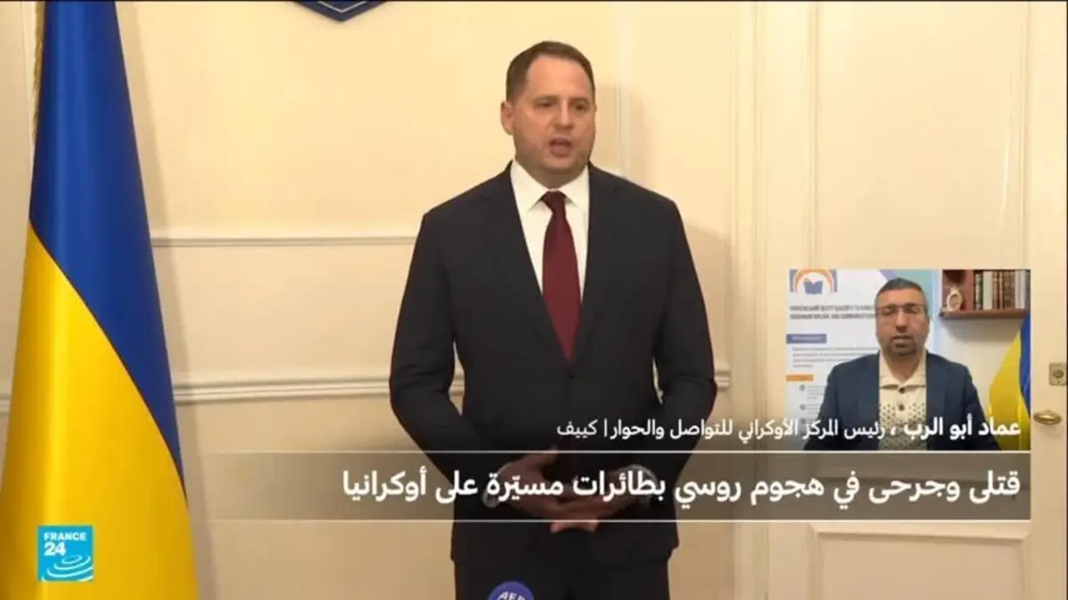 هل تؤثر استقالة مدير مكتب زيلينسكي على المستقبل السياسي للرئيس الأوكراني؟