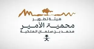 مخالفات الصيد بمحمية الأمير محمد بن سلمان.. ردع اقتصادي صارم