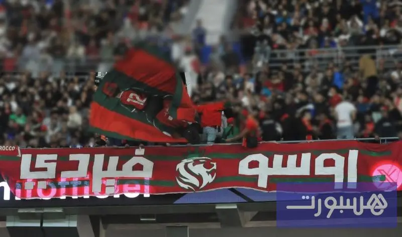 "روسوفيردي" تدعم المنتخب في قطر
