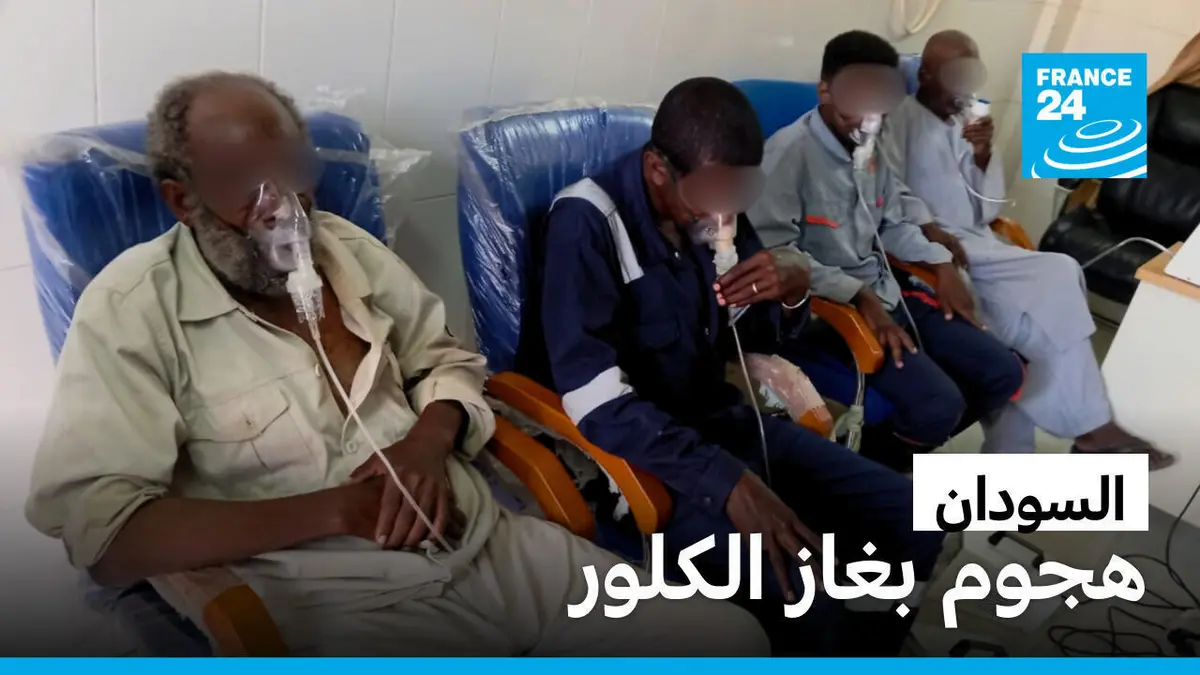 مراقبون - الحرب في السودان: كيف استخدم الجيش السوداني غاز الكلور كسلاح كيميائي؟