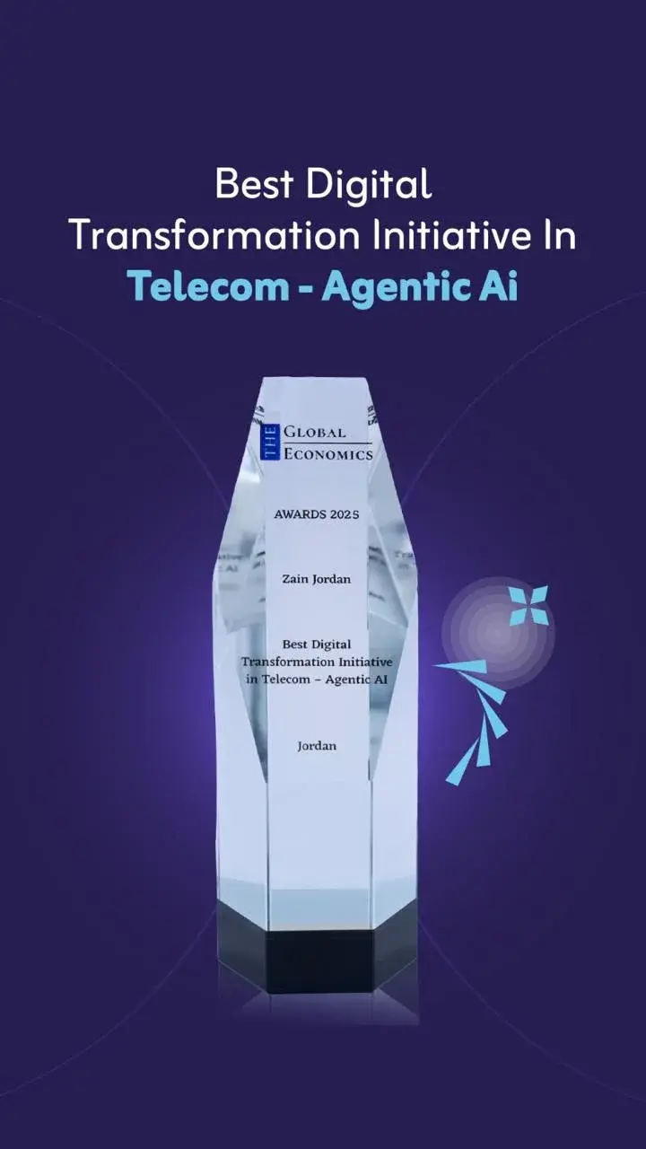 زين الأردن تحصد جائزة “أفضل مبادرة للتحوّل الرقمي في قِطاع الاتصالات” عن مبادرتها المُبتكرة (Agentic AI)