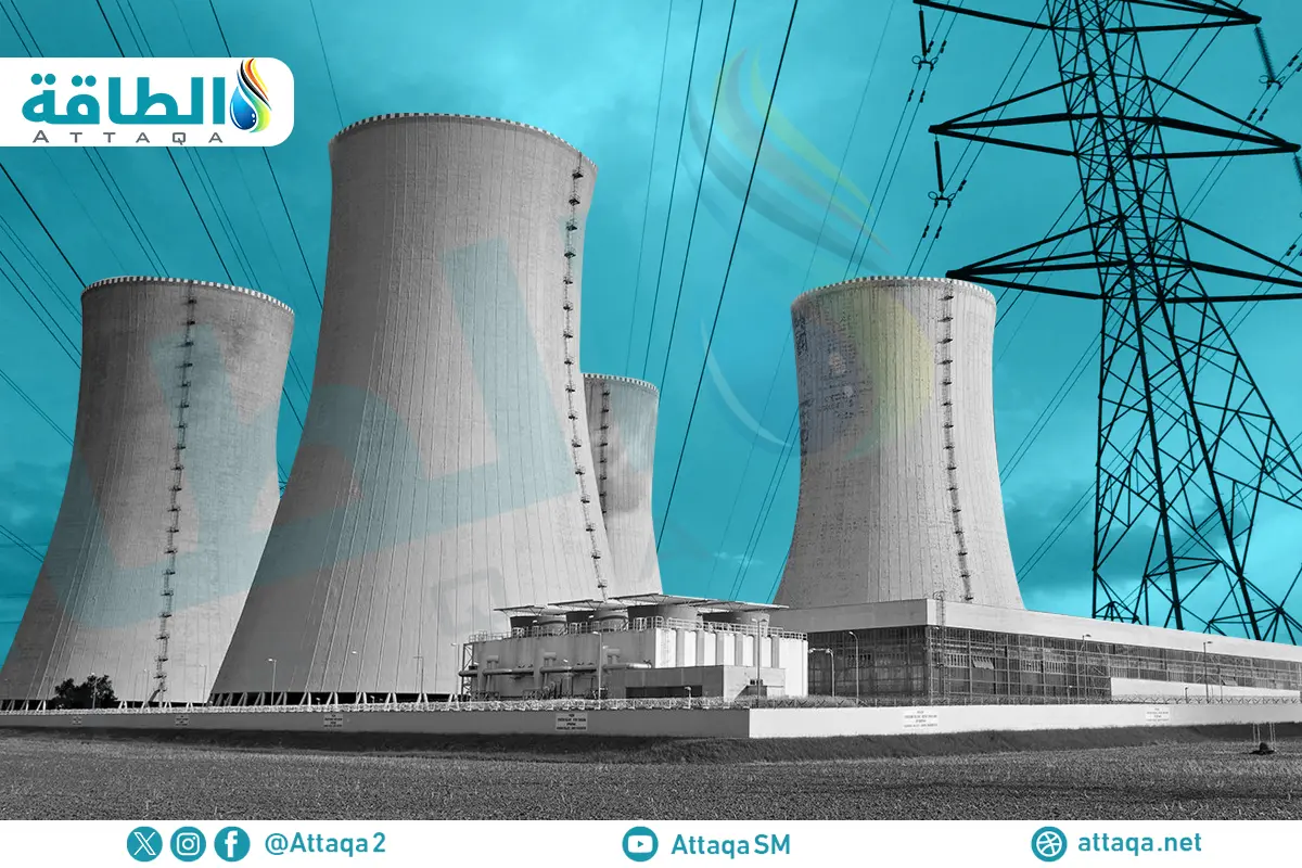 مستقبل الطاقة النووية في أميركا على المحك بسبب ترمب.. والشفافية خط الدفاع الأول - الطاقة