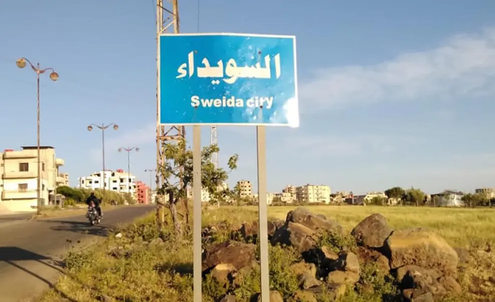 السويداء.. من الاستيلاء على أملاك السوريين إلى التعدي على أملاك الأشقاء العرب