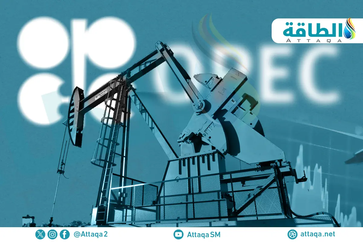 السعودية و7 دول في أوبك+ تعلق زيادة إنتاج النفط لمدة 3 أشهر - الطاقة