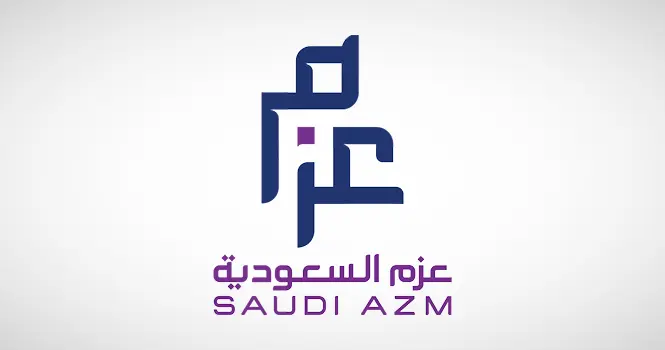 عزم تعلن ترسية مشروع مع شركة عِلم