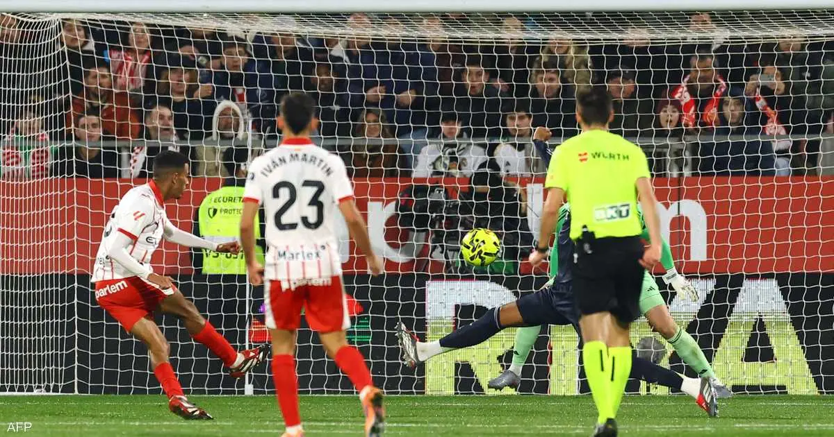 جيرونا يجبر ريال مدريد على تعادل جديد في الدوري الإسباني