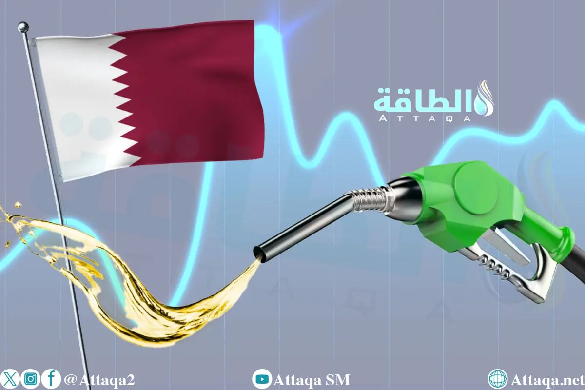 أسعار الوقود في قطر لشهر ديسمبر 2025.. زيادة جديدة للبنزين - الطاقة