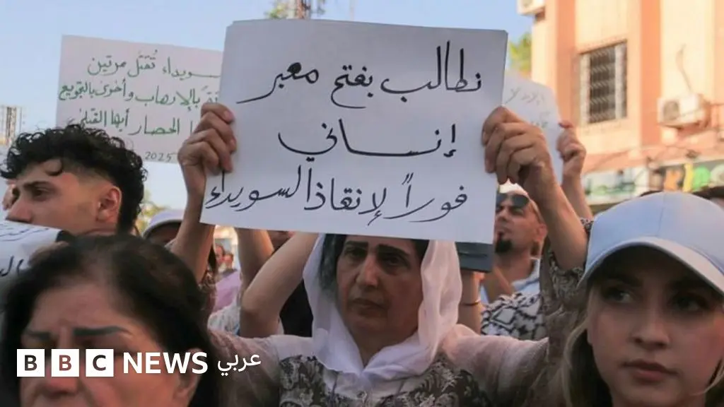 السويداء: اعتقالات ومخاوف من انقسام داخلي، ماذا يجري في المحافظة السورية؟