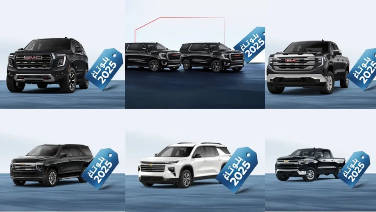 خصومات حتى 61,000 ريال