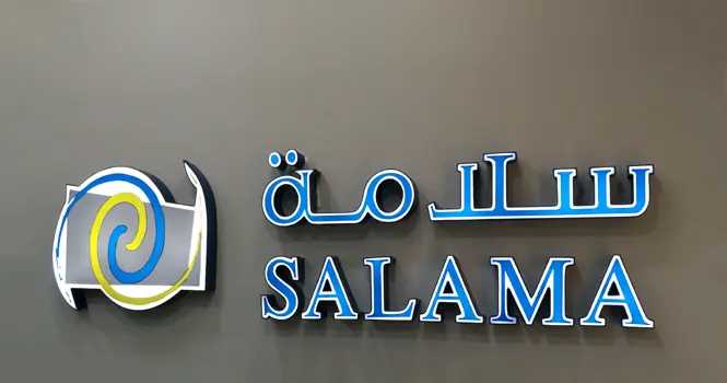 هيئة السوق توافق على زيادة رأس مال سلامة لغرض الدمج مع عناية