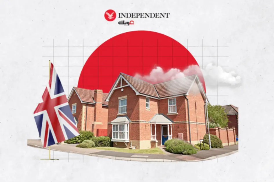 سوق العقارات البريطانية على موعد مع التعافي في بداية 2026