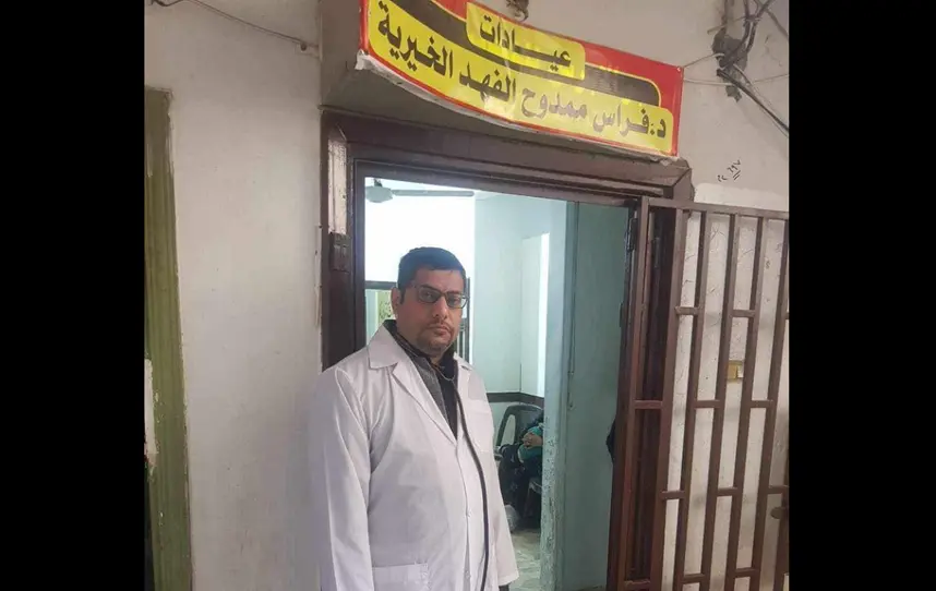 قسد تغلق عيادات د. فراس الفهد في الرقة بعد مشاركته باحتفالية ردع العدوان