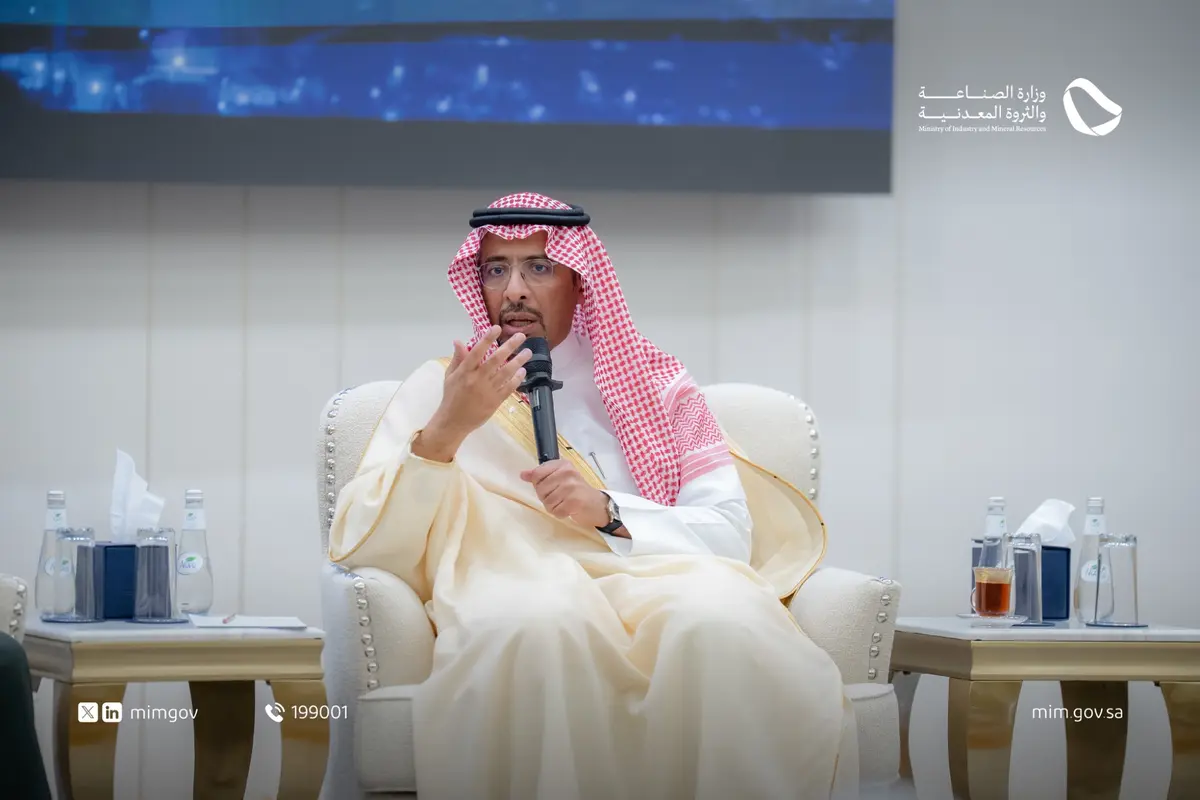 إطلاق مركز لقيادة التحول الصناعي في السعودية وتعزيز كفاءة المصانع