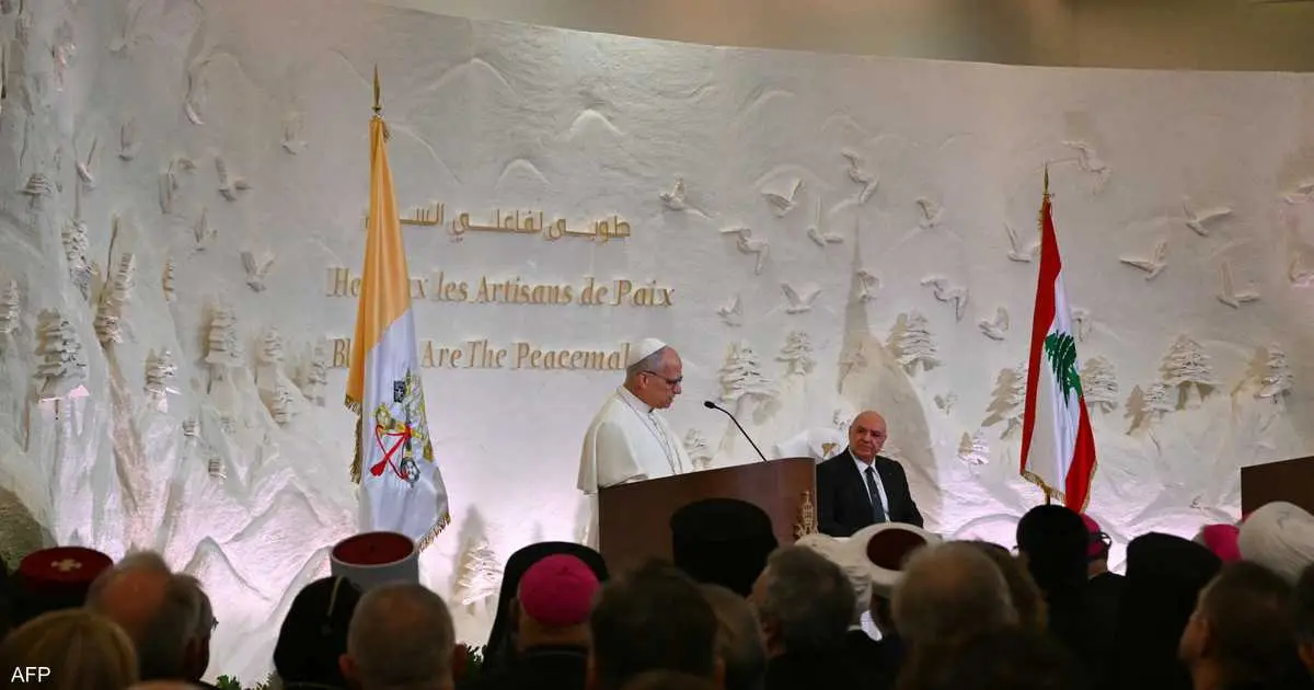 البابا من لبنان: المصالحة ضرورة ومصلحة الوطن فوق الطوائف