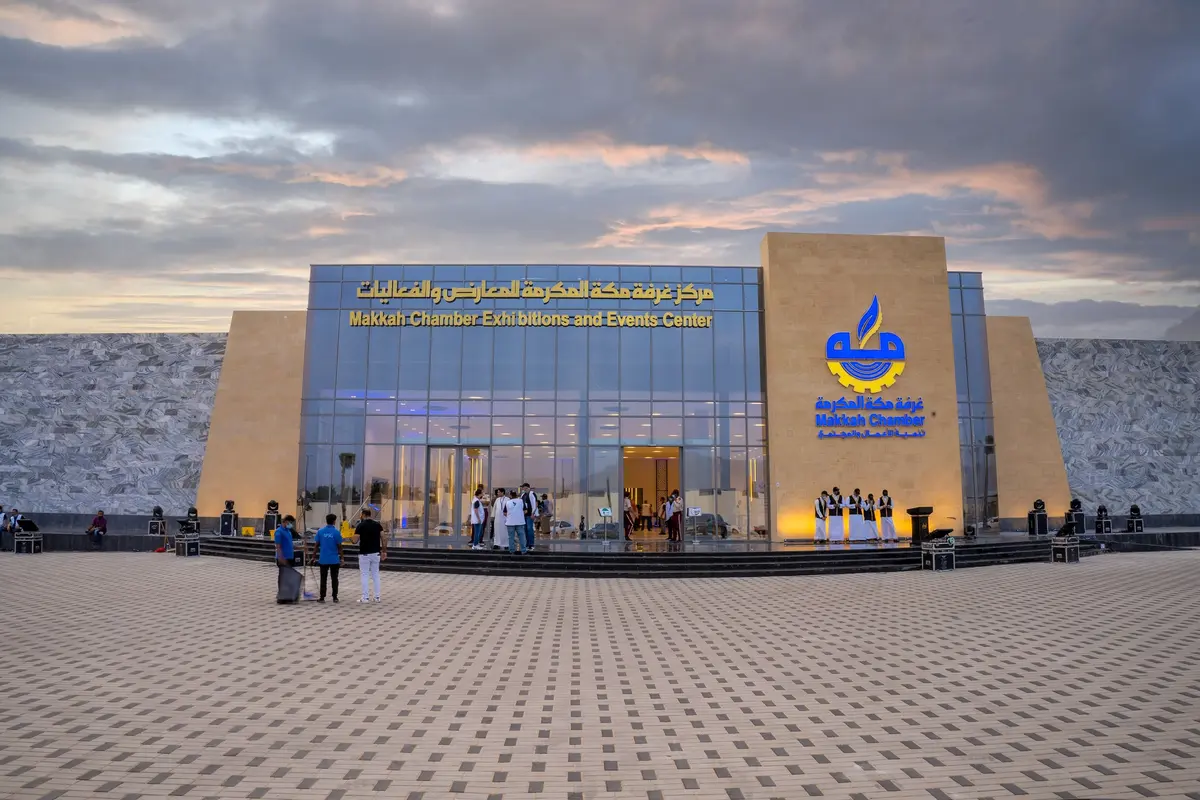 حضور واسع في معرض المنتجات العربية والعالمية بمكة المكرمة