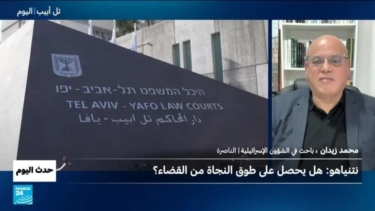 حدث اليوم - نتنياهو: هل يحصل على طوق النجاة من القضاء؟
