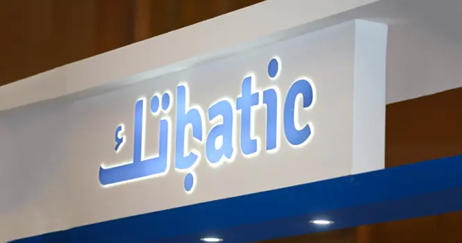 شركة تابعة لـ باتك تعلن إكمال سداد تسهيلات ائتمانية مع مصرف الراجحي بمبلغ قيمته 100 مليون ريال