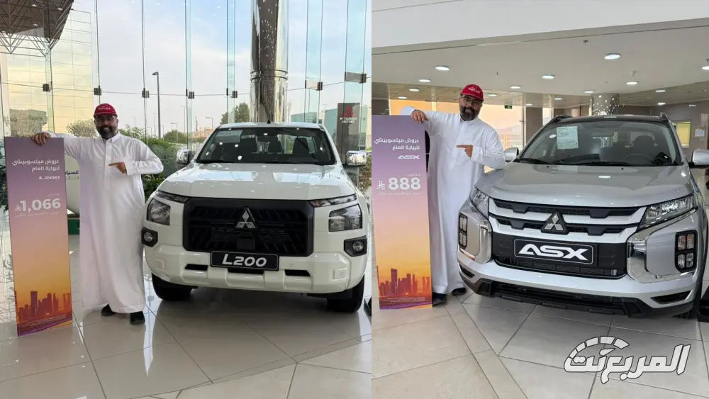 عروض نهاية العام من ميتسوبيشي العيسائي بدون دفعة أولى