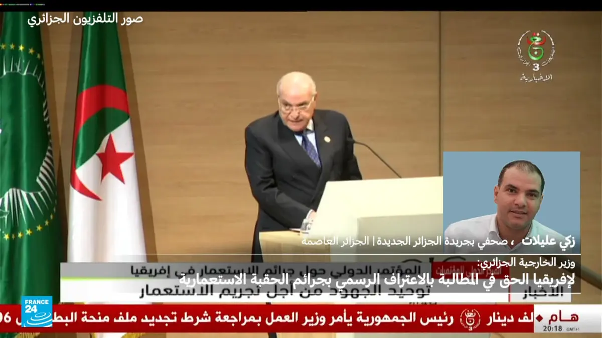 وزير الخارجية الجزائري: لإفريقيا الحق في المطالبة بالاعتراف الرسمي بجرائم الحقبة الاستعمارية
