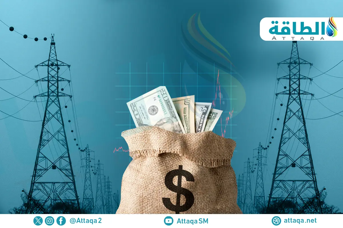 فجوة تمويل الربط الكهربائي في أوروبا تبلغ 35 مليار دولار.. أهداف 2040 مهددة - الطاقة