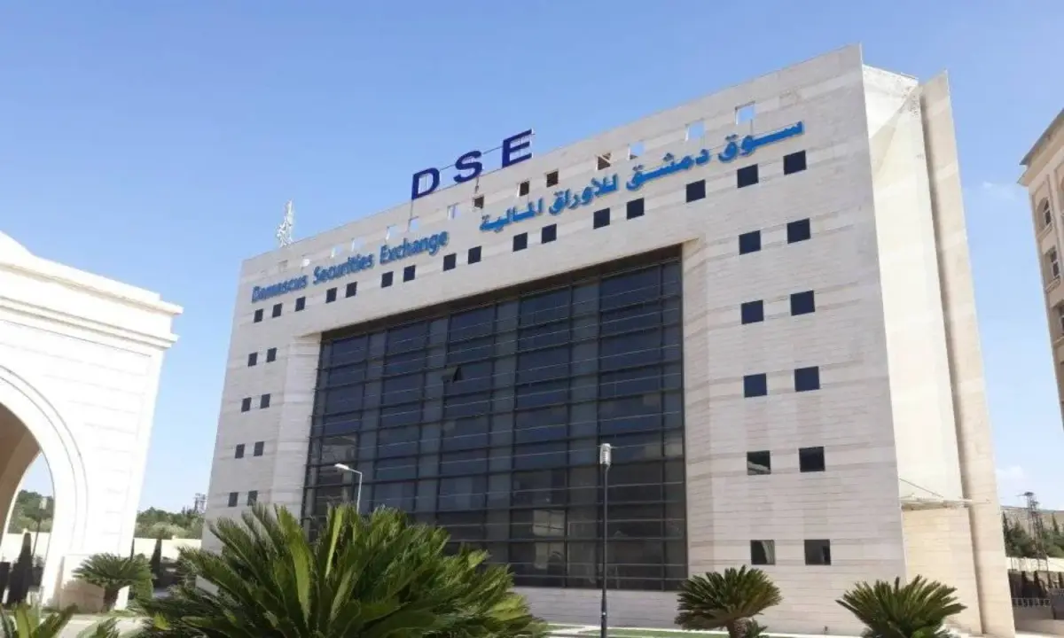 سوق دمشق للأوراق المالية.. تداولات دون المطلوب في انتظار ترتيب البيت الداخلي