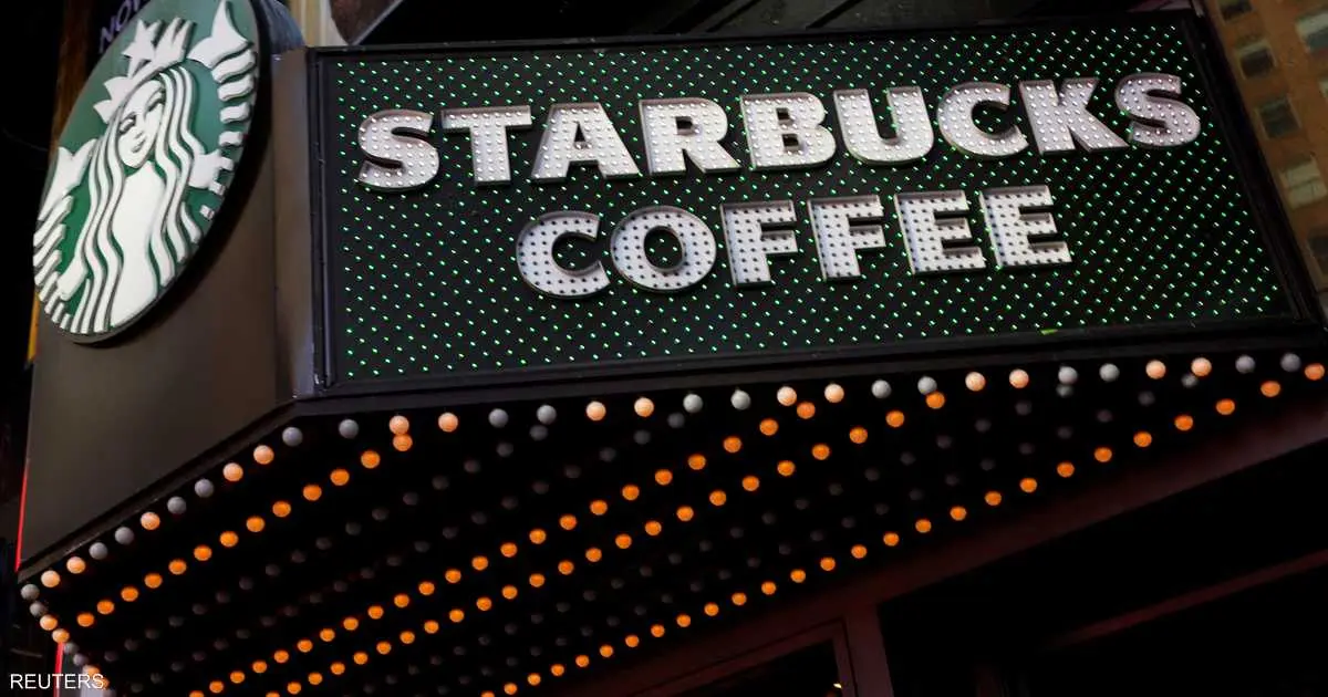 اتهامات بانتهاك قانون العمل تكلف ستاربكس 35 مليون دولار