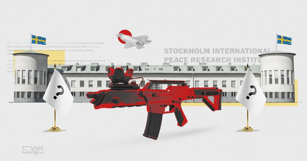 نظرة تفصيلية: الحرب على غزة وأوكرانيا تدفعان مبيعات الأسلحة العالمية إلى مستوى غير مسبوق في عام 2024