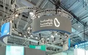 “التحول الصناعي 2025” يناقش إستراتيجيات المملكة وبناء منظومة متقدمة