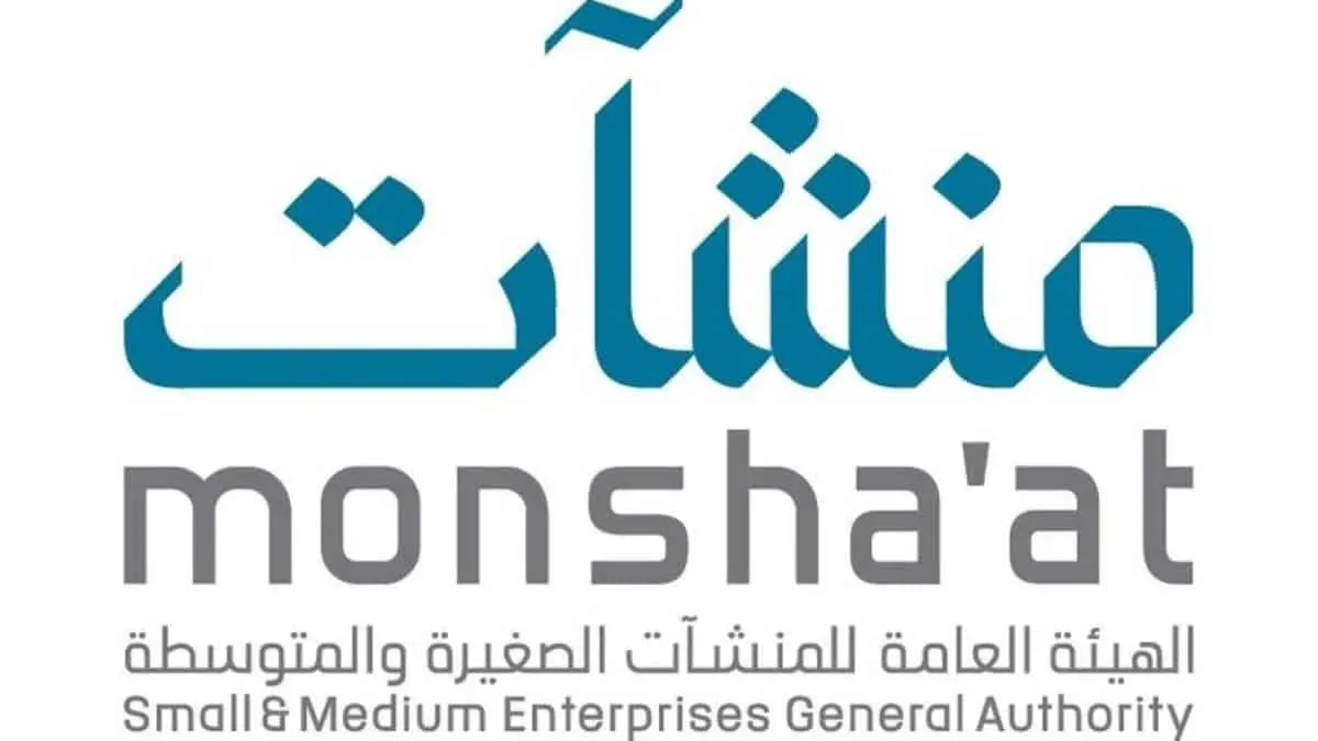 منشآت تنظّم لقاءً لتمكين رواد الأعمال في جدة