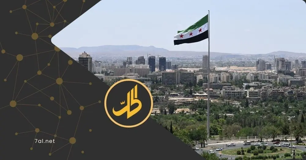 "سنجتمع مع الجميع".. أعضاء مجلس الأمن يزورون اليوم سوريا