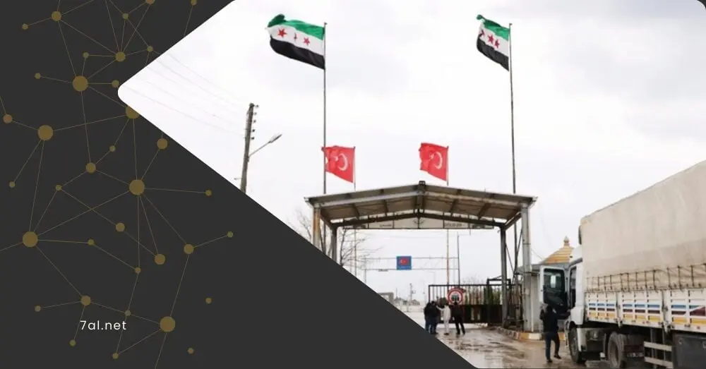 عام من التحرير.. هل تحول الانفتاح التجاري مع تركيا إلى عبء على الاقتصاد السوري؟