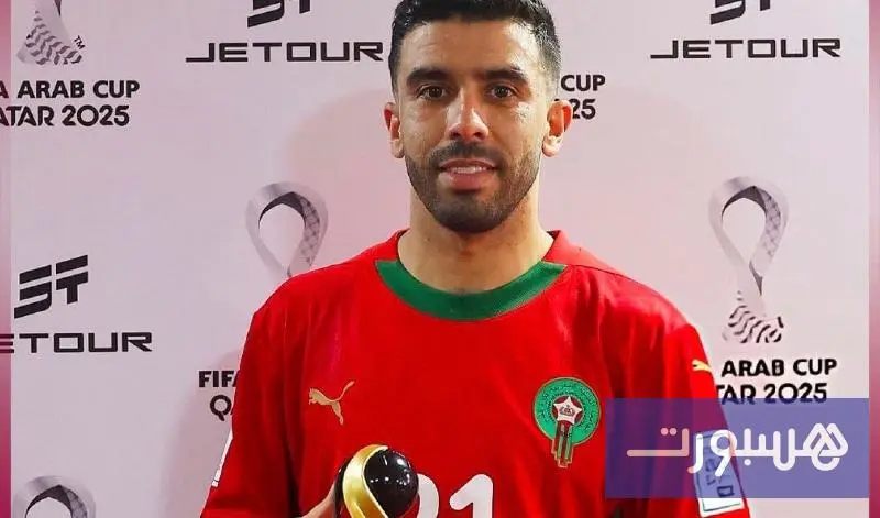 البركاوي "رجل مباراة" المغرب وجزر القمر
