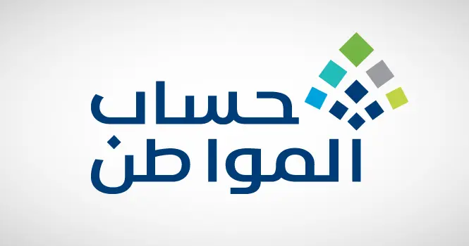 أوجه الدعم الاجتماعي في ميزانية 2025
