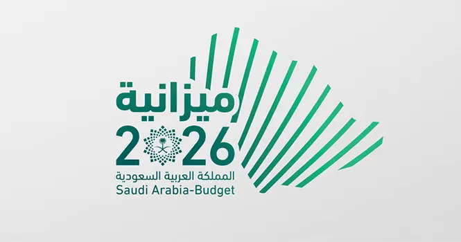 ميزانية 2026: الإيرادات 1147.4 مليار ريال والمصروفات 1312.8 مليار ريال بعجز 165.4 مليار ريال