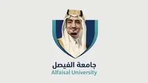 مؤتمر الحوكمة بجامعة الفيصل يناقش تعزيز الإنتاجية والاستدامة بالقطاع المؤسسي