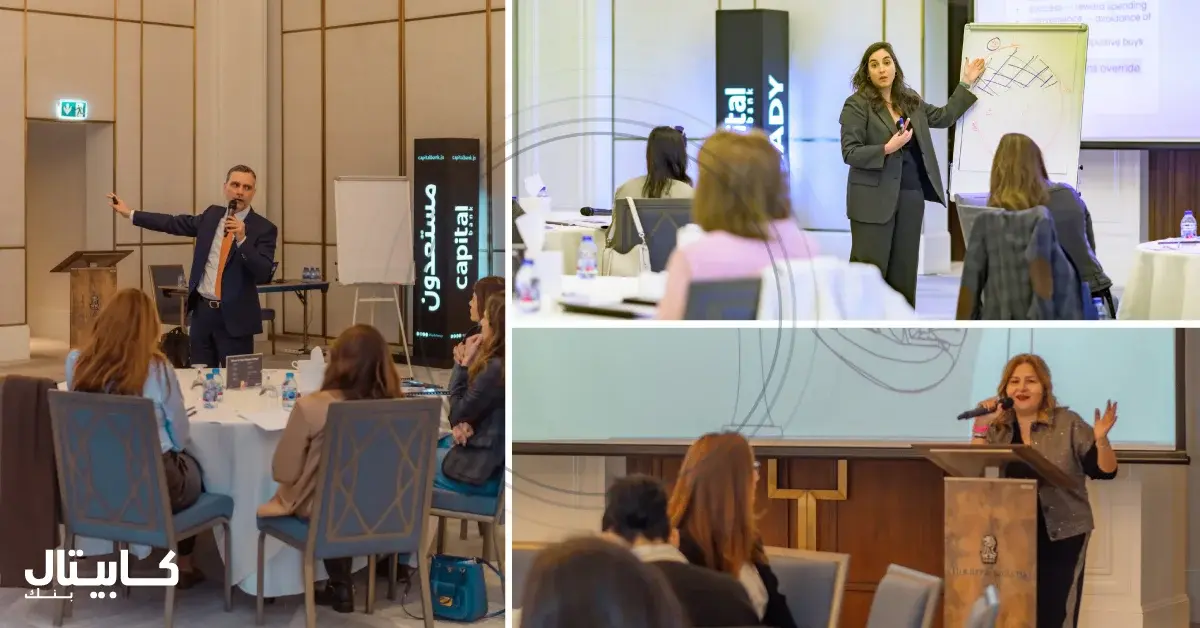 كابيتال بنك ينظم فعالية خاصة لتمكين وتعزيز الرفاه المالي للنساء