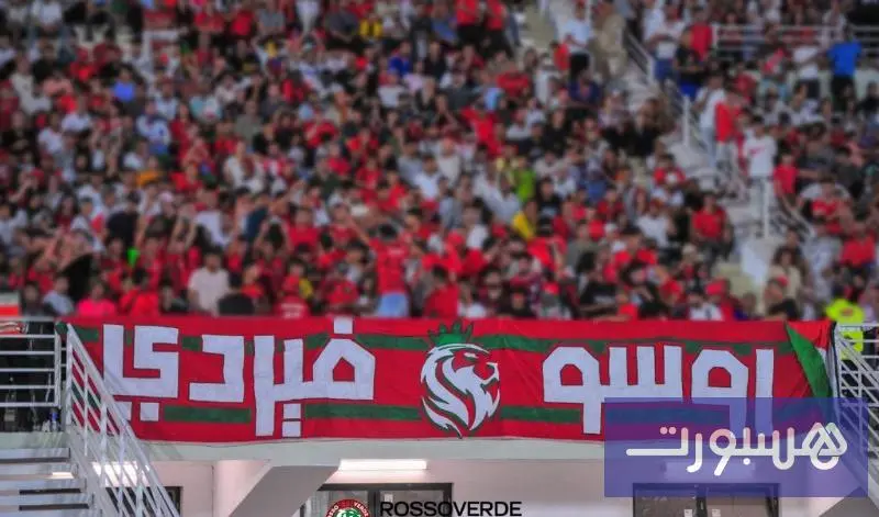 ّّ"روسوفيردي" تستعد لدعم المنتخب الرديف