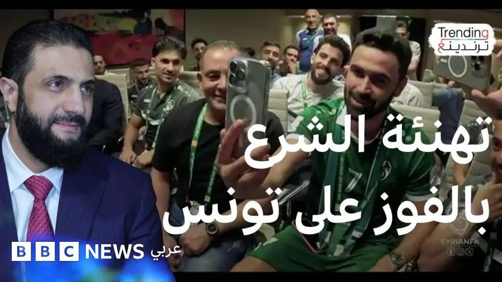 الشرع يهنئ منتخب سوريا ومنتخب فلسطين يفوز على قطر في كأس العرب 2025