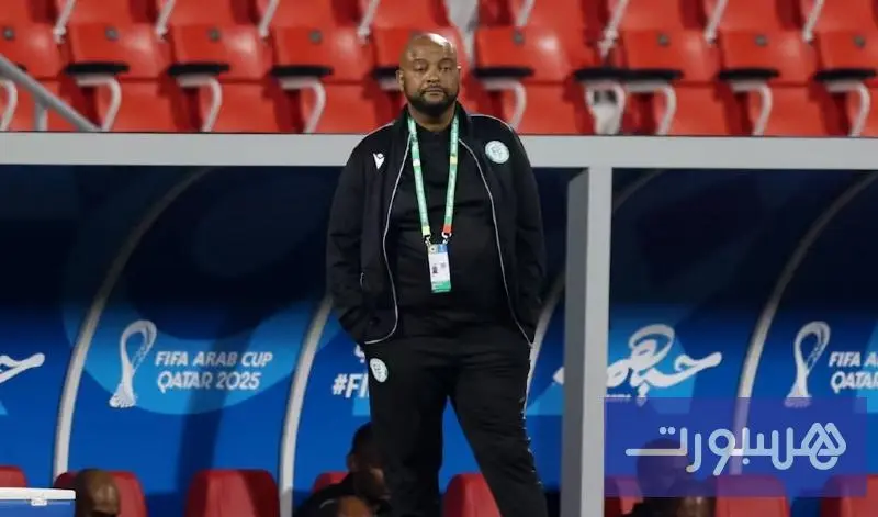 مدرب جزر القمر يتحسر على الخسارة أمام المغرب في كأس العرب