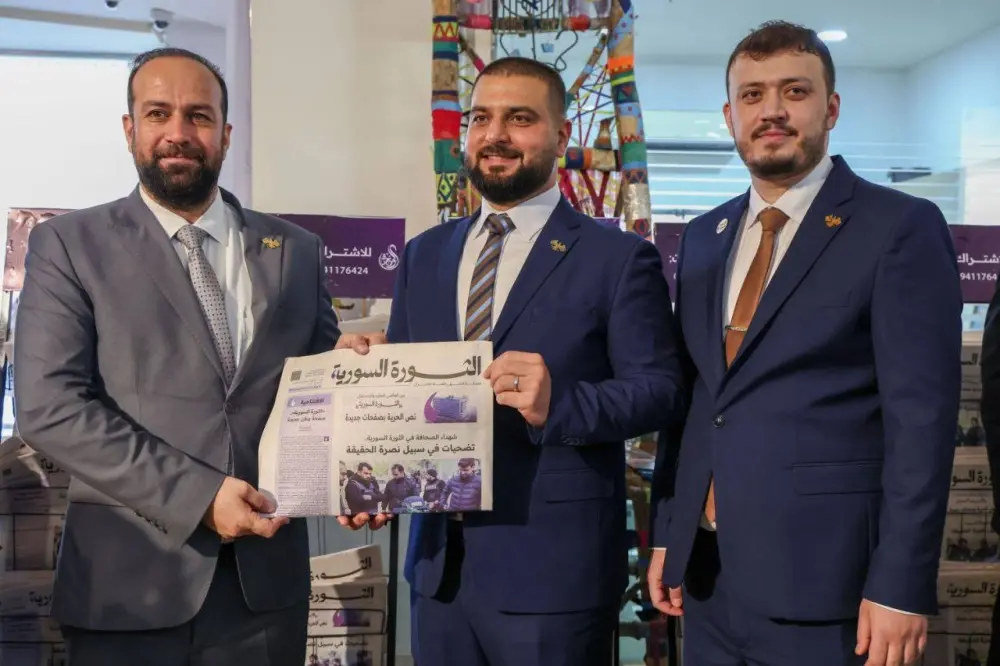 انطلاقة جديدة لصحيفة الثورة السورية بهوية معاصرة