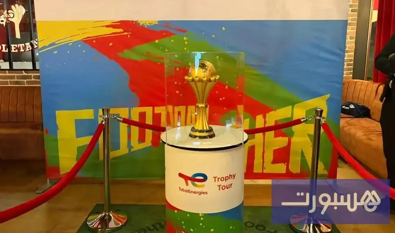 كأس أمم إفريقيا في جولة بباريس