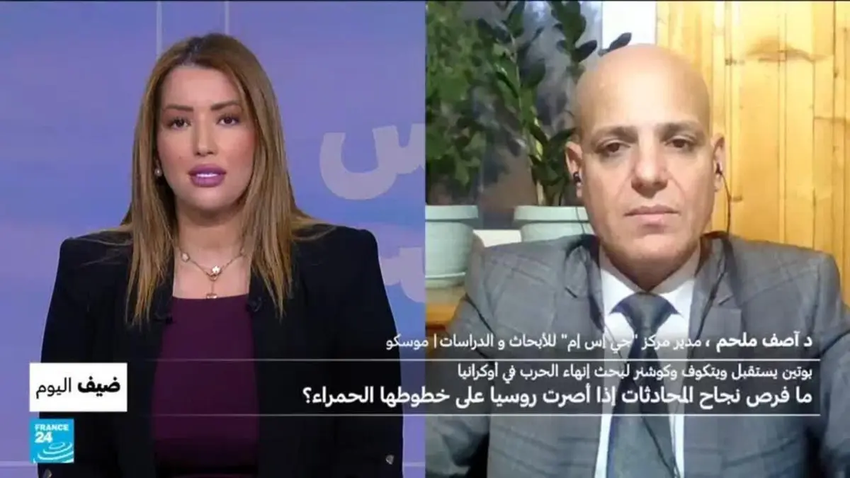 ضيف اليوم - بوتين يستقبل ويتكوف وكوشنر : ما فرص نجاح المحادثات إذا أصرت روسيا على خطوطها الحمراء؟